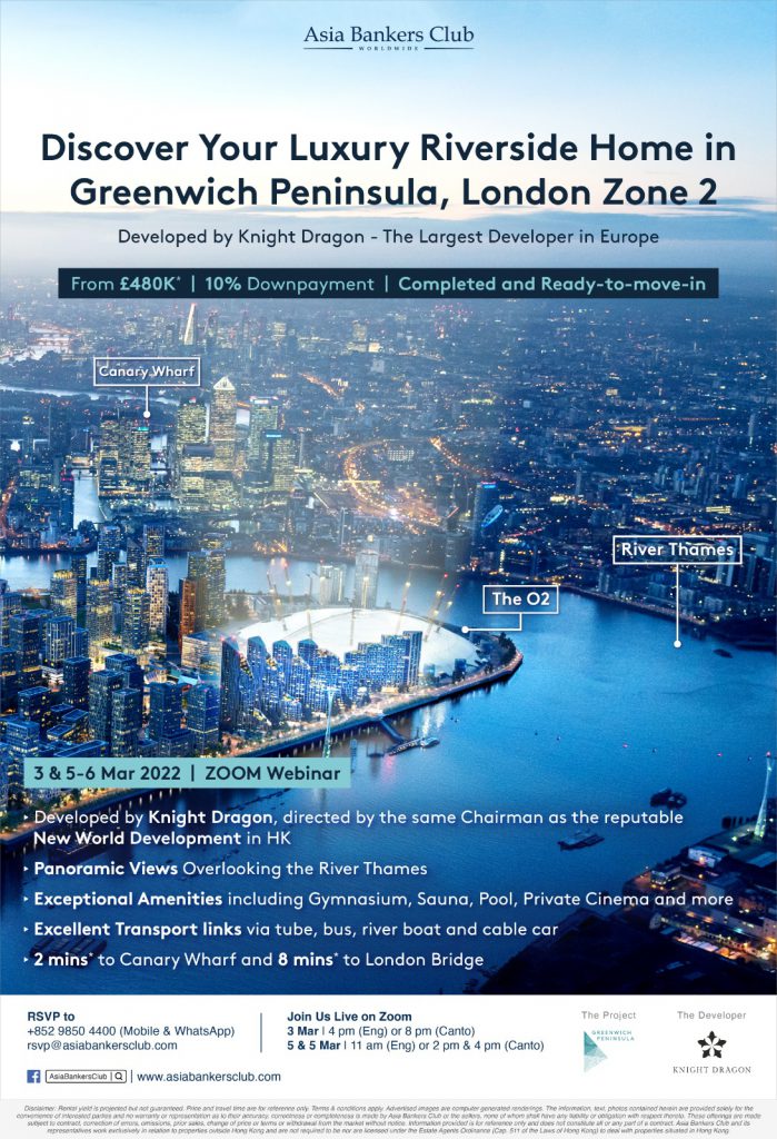 Upper Riverside Greenwich Peninsula