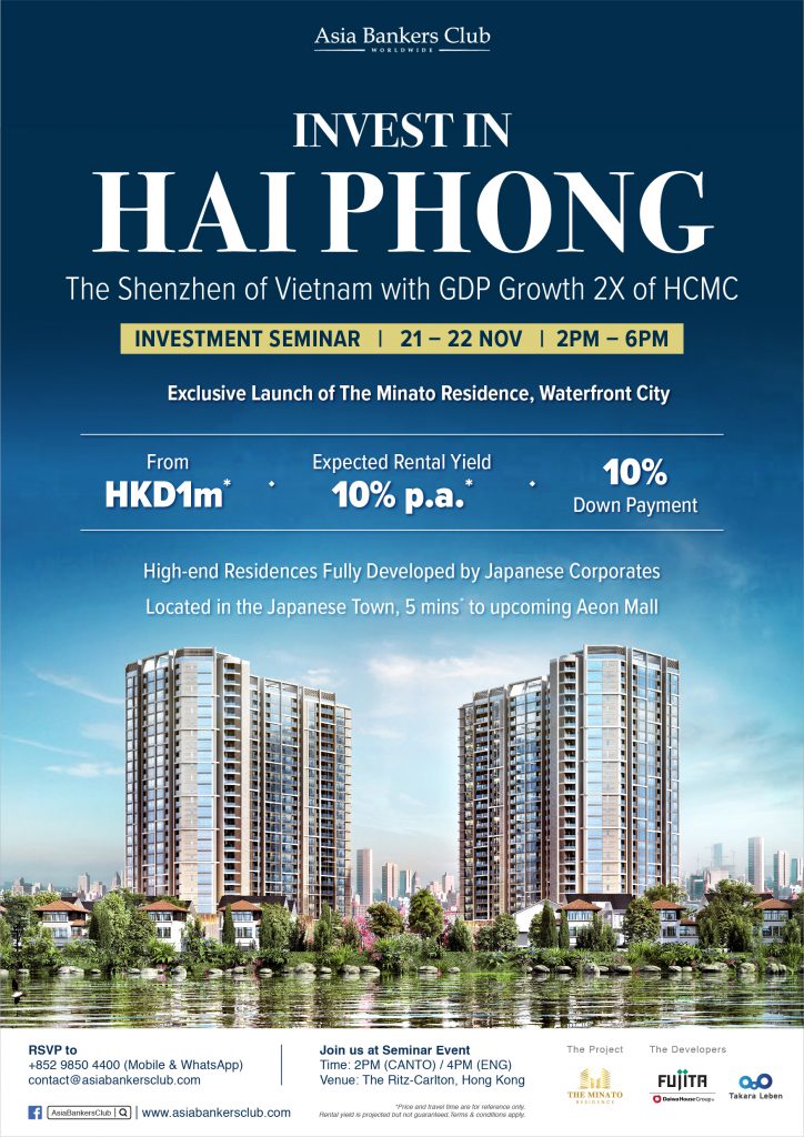 The Minato Residence Poster