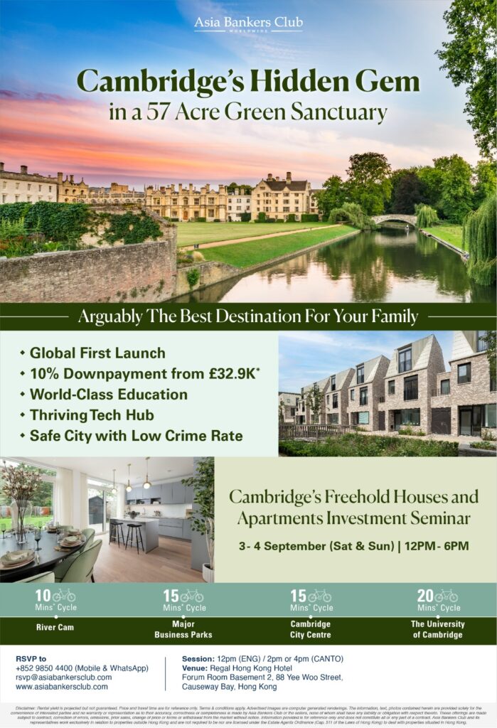 Cambridge Freehold Houses and Apartments Seminar Poster