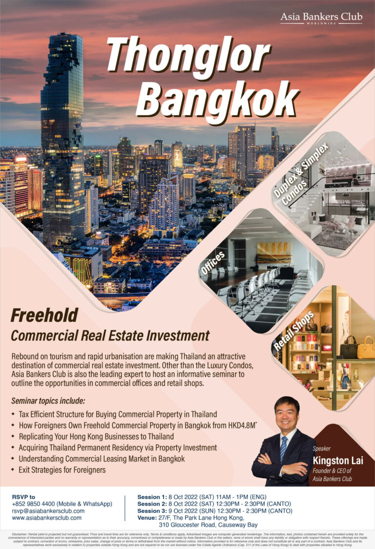 【Thailand Seminar】Invest in Freehold Residential and Commercial Property in the heart of Bangkok's CBD