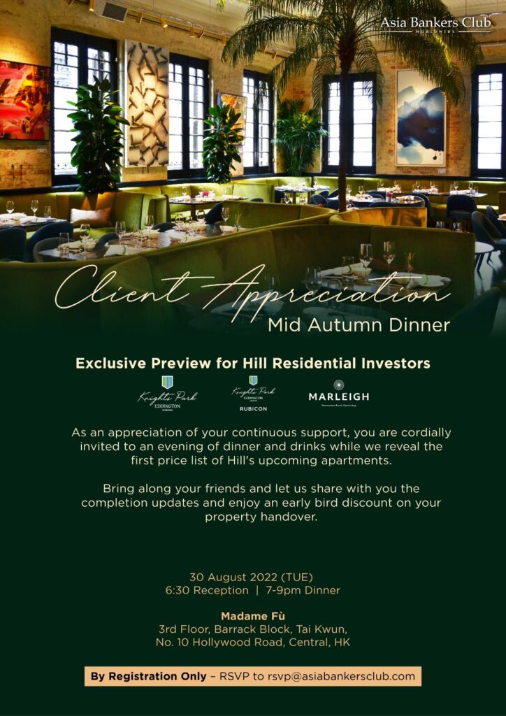 Client Appreciation Mid Autumn Dinner - Cambridge Market Update 2022 | Asia Bankers Club