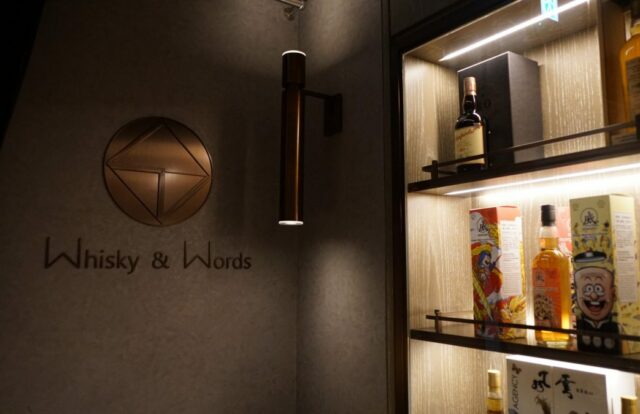 Whiskey & Words