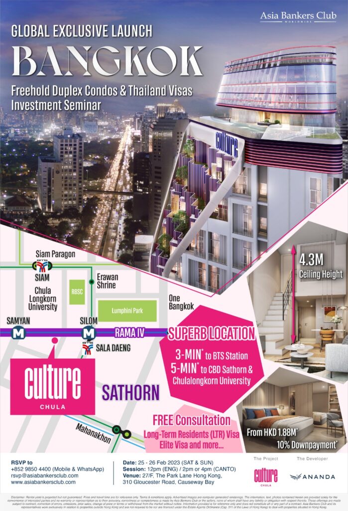 Culture Chula by Ananda - Bangkok's Freehold Condos & Thailand Visa Investment Seminar | Asia Bankers Club