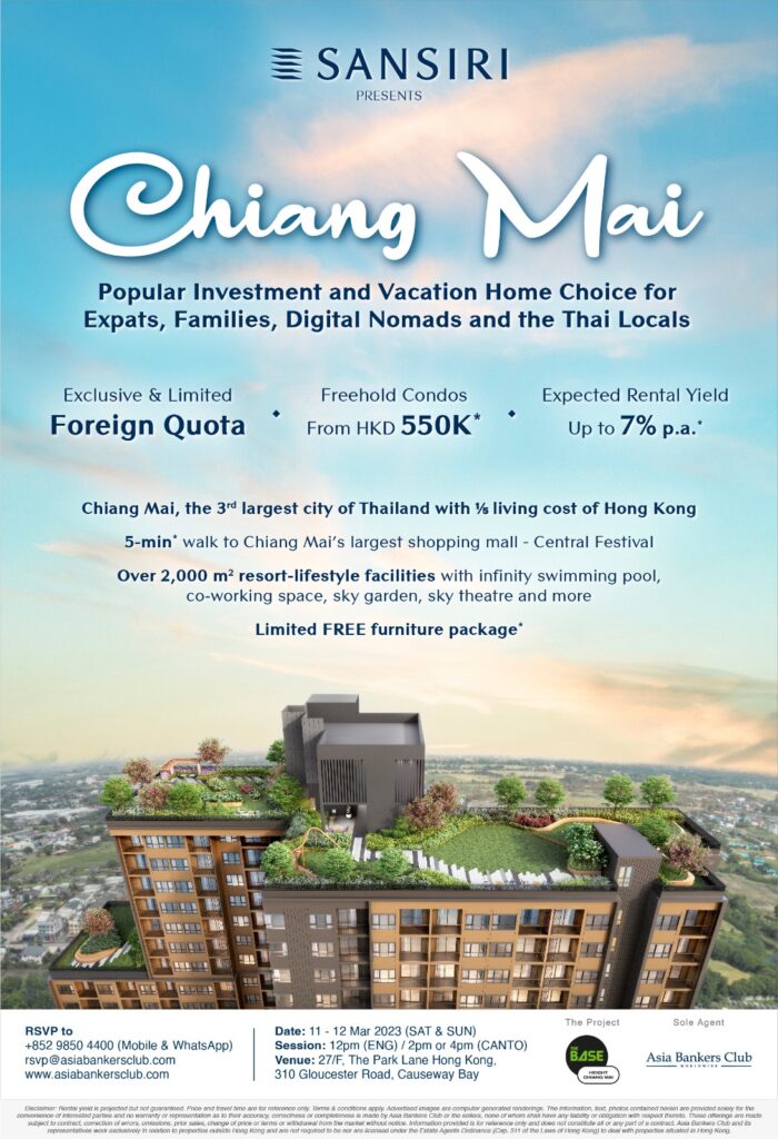 Sansiri - THE BASE Height Chiang Mai Seminar | Asia Bankers Club