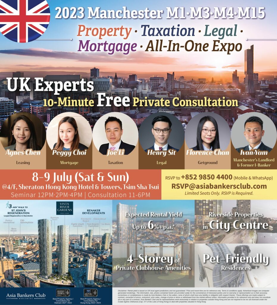 2023 Manchester Property·Taxation·Legal·Mortgage Expo | Asia Bankers Club