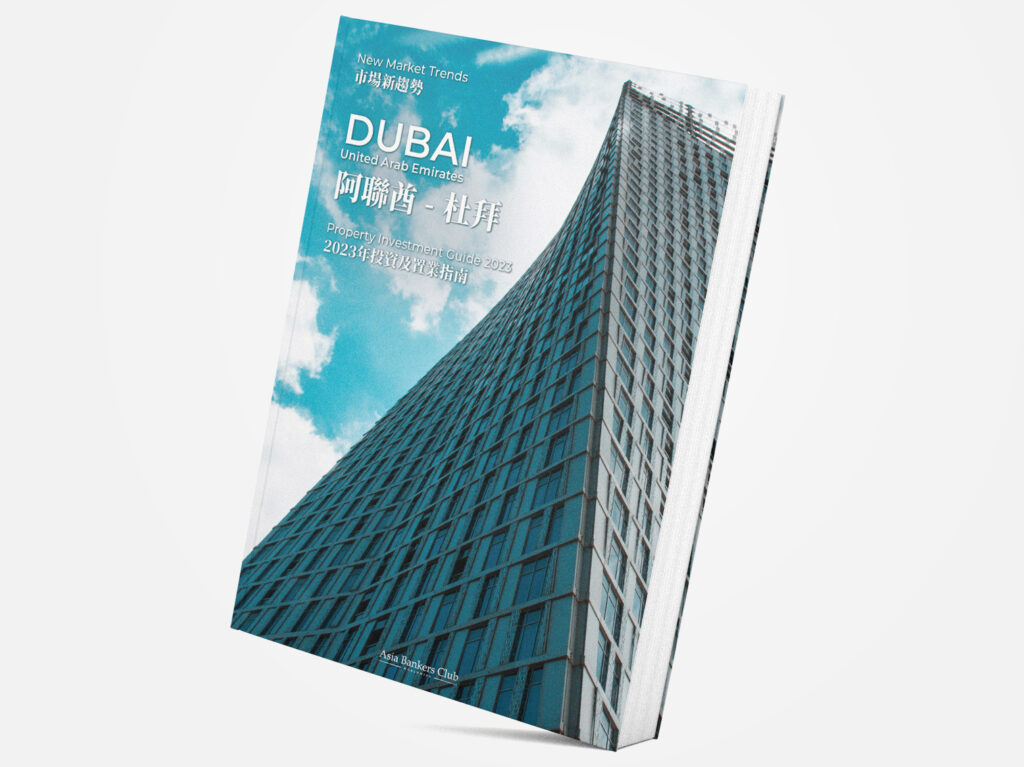 Sobha Hartland II - 杜拜物業投資展銷會 | Asia Bankers Club