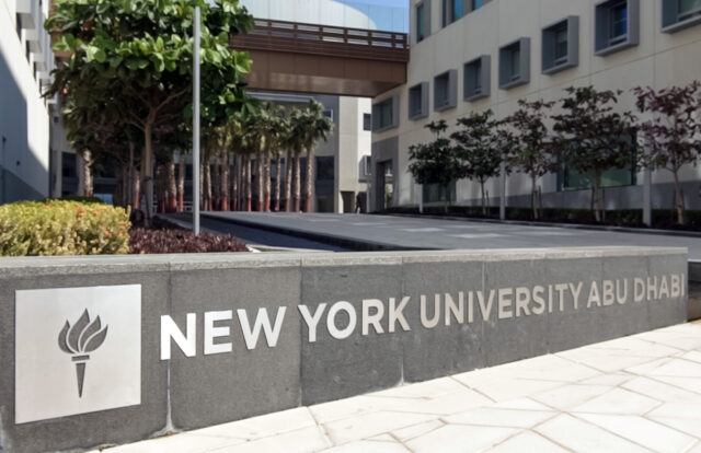 NYU Abu Dhabi: 20-Min* Drive