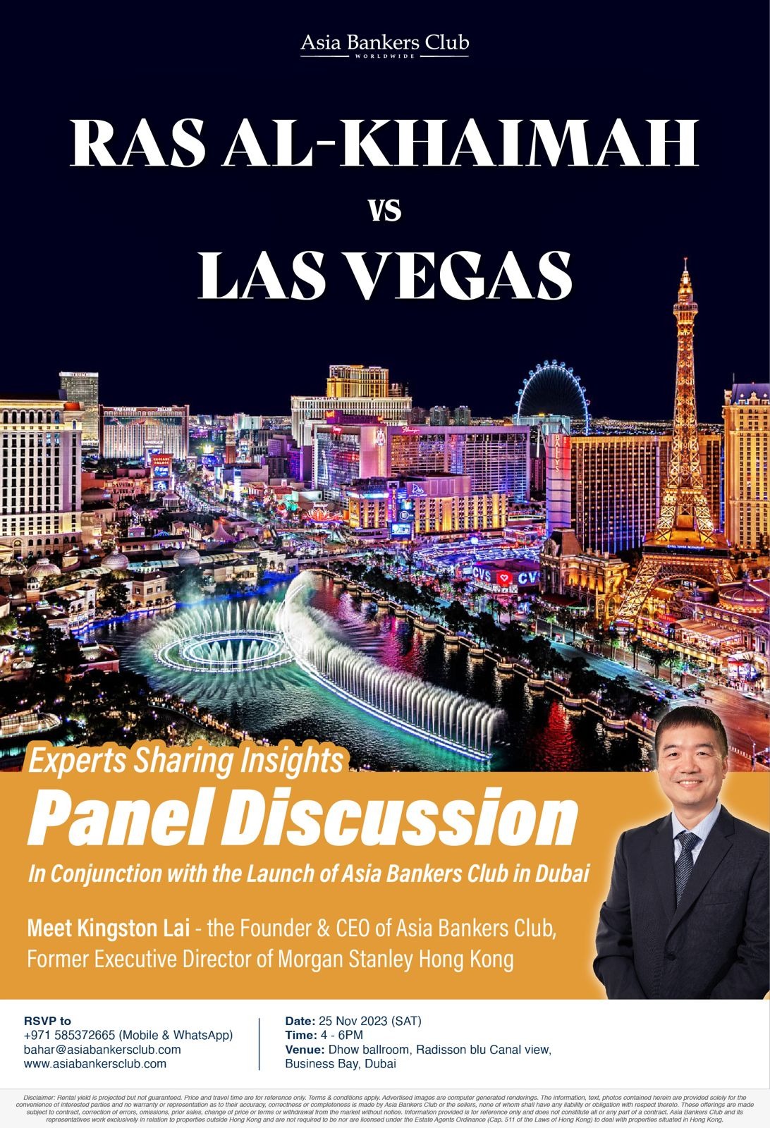 Ras Al-Khaimah v.s. Las Vegas - Panel Discussion