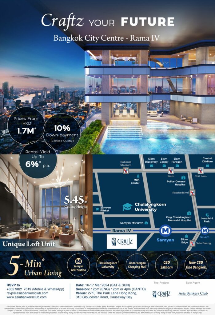 Whizdom Craftz Samyan The Last freehold Residences