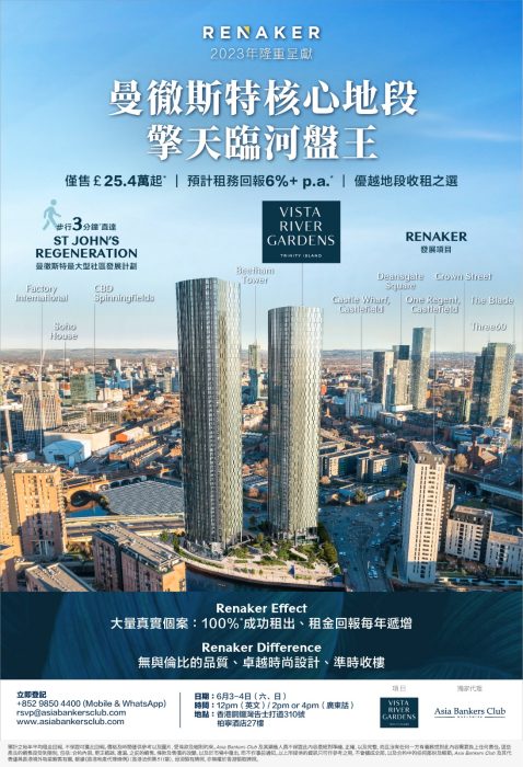 Trinity Island Poster -TC